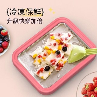 兒童炒酸奶機 免插電DIY冰淇淋 不鏽鋼家用炒冰機, 1個, 蜜桃粉【送两个铲子】