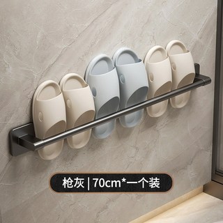 太空鋁貼片式拖鞋架 壁掛式鞋架 無痕貼拖鞋掛架 毛巾架 無痕貼毛巾架 拖鞋收納架 拖鞋收納 浴室收納, 1個, 槍灰色三人70cm【只能貨運】