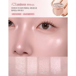 Too Cool for School #1 Glam 柔霧光金珍珠光打亮盤, 1個