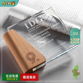 A14 水晶獎盃獎牌定做 創意實木年會頒獎獎牌 公司比賽獎盃定制榮譽獎盃 紀念品 比賽紀念奬杯, 1個, 01款-櫸木+水晶,聯繫客服 免費設計【價格爲一個獎盃的費用