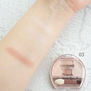 CANMAKE 淚袋專用盤，日本境內版，打造水汪汪無辜大眼，持久閃耀, 1個, 03 奶茶粉