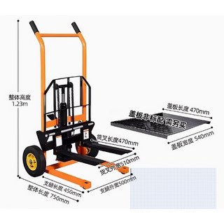 昇展牌 摺疊款小型堆高機 載重200kg 升高90公分 附鐵板 一年保固, 1個, 載重200kg升高90公分加鐵板含稅