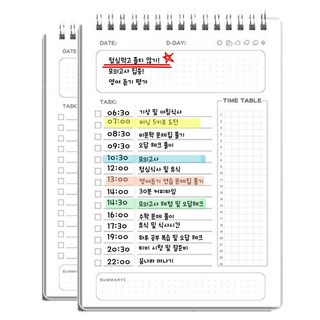 네이처포유 타임 데일리 스터디 학습 플래너 스케줄러 1+1, 1개