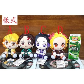 (快速出貨)正版 鬼滅之刃 善逸 禰豆子 彌豆子 玩偶 娃娃 吊飾 掛飾 擺飾(交換、禮物、聖誕、兒童、生日、情人節), 1個, C