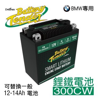 Battery Tender 300CW 12V 5.0AH 機車鋰鐵啟動電池, 1個