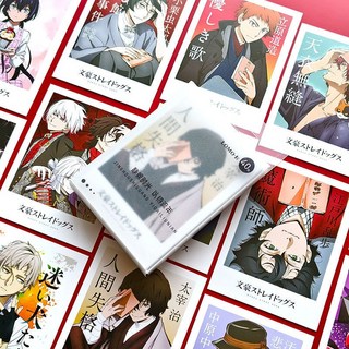 台灣發貨-文豪野犬LOMO卡中岛敦太宰治江户川乱步中原中也周边拍立得照片卡, 【文豪野犬】5.9*7.9,【拍立得-LOMO卡40张】