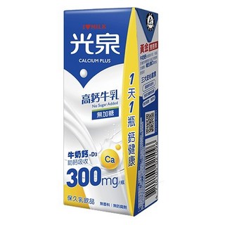 光泉保久乳飲/光泉營養牛乳，隨時補充鈣質與營養，全家大小都喜愛的健康飲品, 1個, 高鈣牛乳(無加糖)6入組