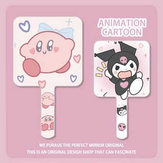 星之卡比宿舍用隨身攜帶手持鏡高清手柄化妝鏡補妝小鏡手持可愛, 1個, 粉心衣服庫洛米,-新款手柄鏡