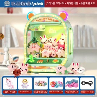 르몽드 가정용인형뽑기기계 인형 문방구 가정 머신, 1개, D, 기본 모델명/품번