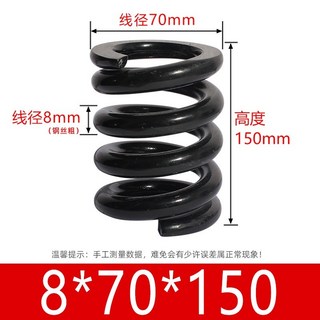 765buy 壓力壓縮彈簧 定做大工業長彈簧 特銷振動篩大壓簧 模具彈簧 進口合金鋼壓縮矩形彈簧, 灰色 8*70*150, 1個