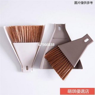 迷你掃把簸箕套裝 桌面清潔刷 限時下殺 台灣出貨 家用小掃帚 垃圾鏟組合, 米色, 1個