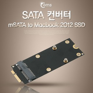 Coms mSATA 변환 컨버터 A사 노트북 2012 A1425 A1398 SSD to mSATA, 상세페이지 참조, 1개