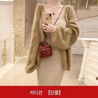 가을 겨울 프렌치 니트 이너 원피스 자녀 코디 풀세트 힙 롱스커트