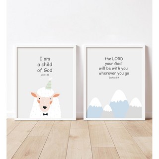 어린이 성경 말씀 아이방 그림 포스터, A4, 1개, 3.요1:12 +수 1:9