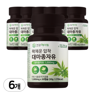 THC검사 식약처 허가 캐나다 대마종자유 캡슐 1000mg 저온 냉 압착 대마씨 대마씨앗 오일 100% 대마씨유 효능 캐나다산 햄프 헴프 씨드 시드 순수 식물성 오메가 3 6 9, 30정, 6개
