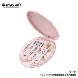 REMAX RC-190 萬寶系列 60W 多功能快充數據線收納套裝盒, 粉色, 1個
