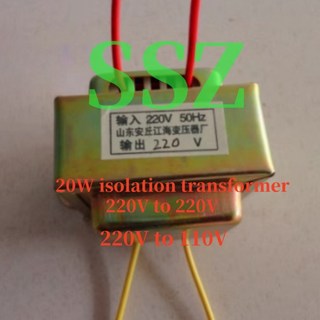 20W 절연 변압기 220V 220V 110V 11 절연 EI57 구리 변압기, [02] 220V to 220V
