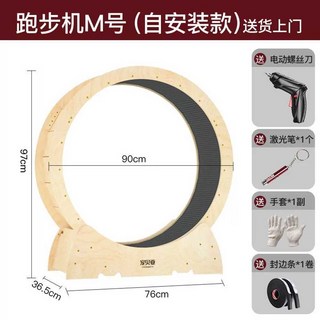 무소음 고양이 운동 놀이터 캣휠 캣타워 원목 러닝, 상세 페이지 참고, 1개