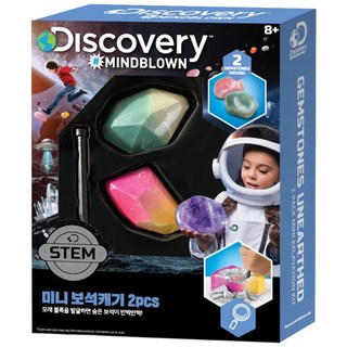 디스커버리 미니 보석캐기 키트 2pcs, 1세트