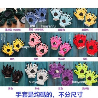 huayanrui 角色扮演毛絨爪子手套，多色可選均碼設計，派對萬聖節角色扮演必備, 加購手套99元, 1個