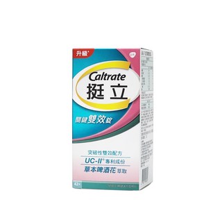 挺立 關鍵雙效錠 42錠/盒，補充鈣質維生素D，維持骨骼健康，行動自如，守護健康生活, 1個, 完整包裝