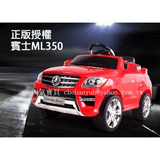 淘氣寶貝 兒童遙控車 1521正版賓士 ML350原廠授權 可外接MP3/BENZ授權奔馳 兒童電動車, 1個, 紅色