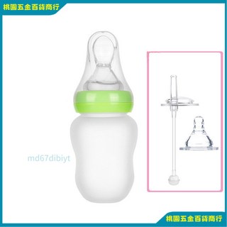 臥床癱瘓老人喝水防嗆水杯病人專用奶瓶吸管防嗆躺著餵食護理杯, 180ml三用-綠色, 1個