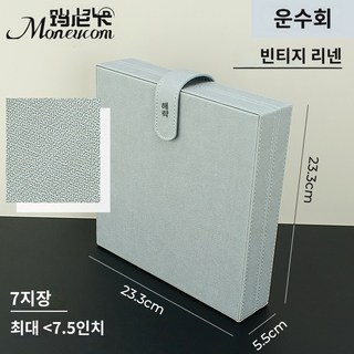미용 가위 보관 상자 미용사 이발사 가위 도구함, 6. 클라우드 그레이   라이트 컬러[린넨무늬 가위상자, 1개
