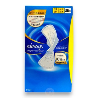 好自在液體衛生棉量多日用24公分36片, 1套, 36片, 日用