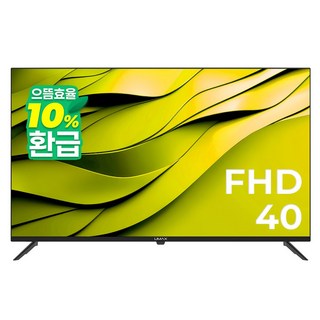 40인치TV