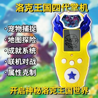 디지몬 디스캐너 디스플레이 케이스 아크릴, 옐로록 킹덤 4세대 배틀 핸드헬드 게임 콘솔 신모델