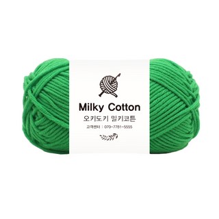 오키도키 밀키코튼 코바늘 뜨개실 코튼실 털실, 초록, 1개
