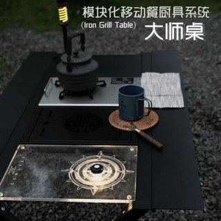 戶外IGT戰術大師桌4單元露營桌子折疊便攜鋁閤金野餐 戶外折疊桌 折疊桌 野餐桌 IGT桌 係統桌 單位桌, 戶外IGT戰術大師桌4單元露營桌折疊便攜