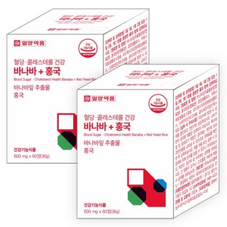 일양약품 혈당 콜레스테롤 건강 바나바 + 홍국 콜레스테롤 낮추는 고지혈증 식후혈당상승억제 당케어, 2개, 60정