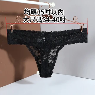 蕾絲丁字褲 女性感內褲 情趣丁字褲 大碼女內褲 T字褲 女 丁字褲 小丁 性感女底褲 情趣內褲 低腰, 黑