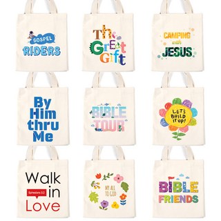 메시지에코백 Collection 교회학교 말씀보조 가방 58종