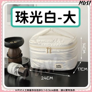 MUSI -大 化妝包 24cm x 17cm x 14cm, 雲朵手提化妝包-珠光白