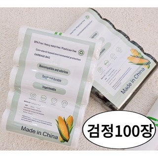 달콩마켓 옥수수전분 생분해 친환경 검정색 비닐 롤타입 음식물쓰레기 썩는비닐봉투 캠핑비닐, 100개