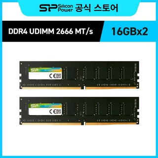 실리콘파워 Silicon Power DDR4 2666 PC4-21300 데스크탑용 램 패키지 메모리 RAM UDIMM, 16GB*2, 1개