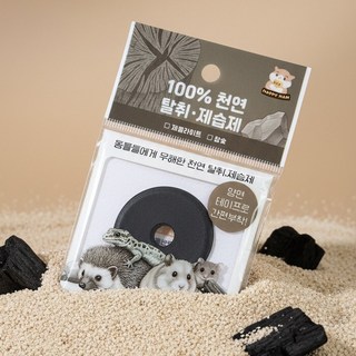 HappyHam 햄스터 케이지용 부착형 천연 탈취제, 10개, 블랙-참숯