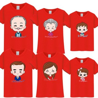 艾咪E舖 純棉台灣製親子裝 笑咪眼一家六口全家福短袖班服