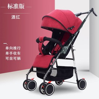 접이식 유모차 신생아 경량 휴대용 간이유모차 원클릭 클로징가능, 레드블랙
