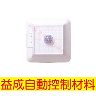 RP-301吸頂式紅外線感應器-JETWELL, 1個