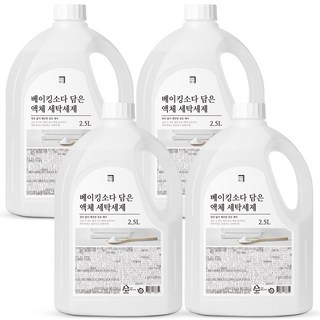 살림백서 세탁세제 2.5Lx4개 식물유래성분 베이킹소다 액체 드럼 일반 겸용, 4개, 2.5L