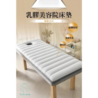 美容院專用乳膠床墊/墊子 - 可折疊四季通用美容床墊, 灰色
