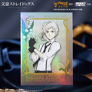 抱漫閣 文豪野犬太宰治週邊 拉絲燙金徽章 拍立得收藏卡組 熱賣推薦, S4拍立得/中島敦, 1個