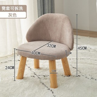 椅凳 板凳 換鞋凳 凳子 小凳子 木頭椅 椅子 實木凳子 布藝全實木靠背小凳子家用經濟型創意客廳簡約小矮凳, 淺灰色-承重300斤-凳套可拆洗, 1個