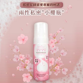 reDance 瑞丹絲 美白抗菌私密面膜慕斯 150ml - 私密處清潔保養，溫和美白抗菌, 1個