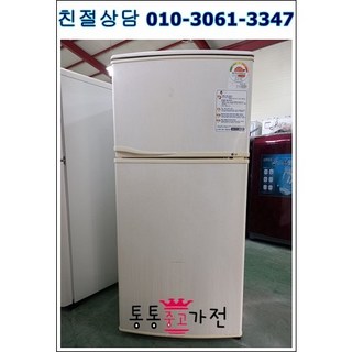 중고냉장고 일반형냉장고 삼성 엘지 위니아 137리터급 소형냉장고 미니냉장고 실속형 사무실 원룸 마사지 펜션 공장 자취 투도어냉장고 서울경기 직접배송 지방 택배발송, 중고냉장고일반형투도어