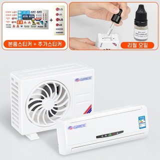 티마스 자동차 차량용 방향제 에어컨 모형 모양 국산 방향제 10종, 1개, 잉글리쉬페어앤프리지아